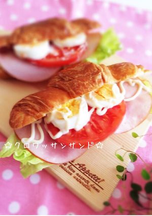 休日のクロワッサンサンド-レシピのメイン写真