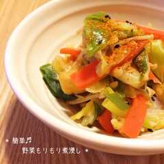 รูปของ * 簡単♬野菜もりもり煮浸し *