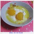 ❁マロン オリーブヨーグルト❁