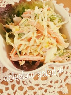 コールスローサラダ*手作りドレッシング-レシピのメイン写真