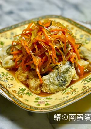 鰆の南蛮漬け-レシピのメイン写真