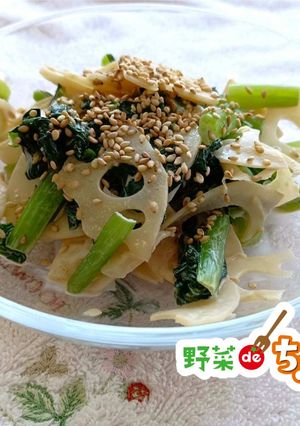 <ちょいしお>女池菜と蓮根のごまマヨ和え-レシピのメイン写真