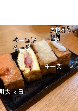 トースターで焼くだけ厚揚げ-レシピのメイン写真
