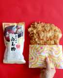 白玉粉で☆ビッグザクザクチキン