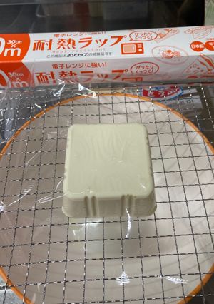 ☆食べやすくなる！豆腐のcut法☆-レシピのメイン写真