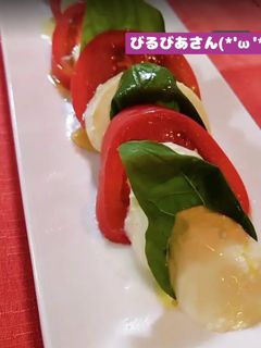 びるびあ🍻ˎˊ˗ひたむきカプレーゼサラダ-レシピのメイン写真