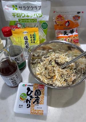 千切りキャベツと納豆のサラダ-レシピのメイン写真