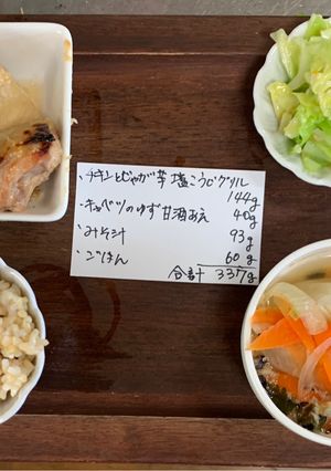 キャベツのゆず甘酒和え-レシピのメイン写真