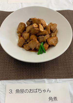 魚屋のおばちゃん　角煮-レシピのメイン写真