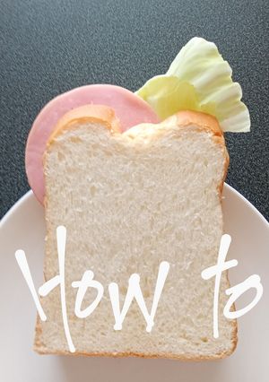 HOW to ハムを一番美味しく食べる❓️-レシピのメイン写真