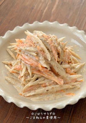 ごま和えの素で☆ごぼうサラダ☆-レシピのメイン写真