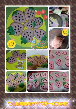 型なし℃-uteなBerryｸｯｷｰ-レシピのメイン写真