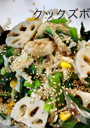 切り干し大根と小松菜のさっぱりサラダ！-レシピのメイン写真