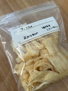 カット油揚げ パラパラ冷凍-レシピのメイン写真