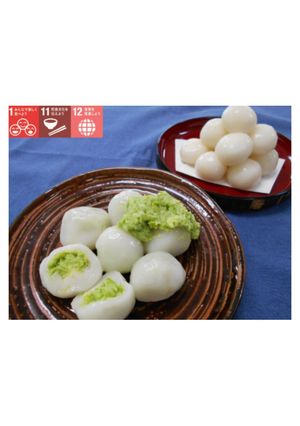 ずんだ白玉だんご-レシピのメイン写真