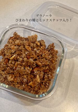グラノーラ-レシピのメイン写真