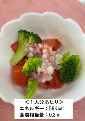 トマトの赤玉ねぎドレッシングあえ-レシピのメイン写真
