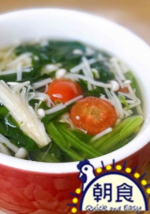 ほうれん草とえのきの食べるスープ-レシピのメイン写真