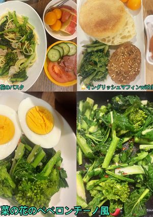 🌟[簡単] 菜の花のペペロンチーノ風🌶️-レシピのメイン写真