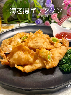 海老の揚げワンタン-レシピのメイン写真
