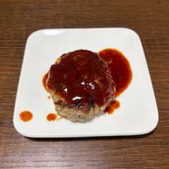 รูปของ あまり肉のハンバーグ