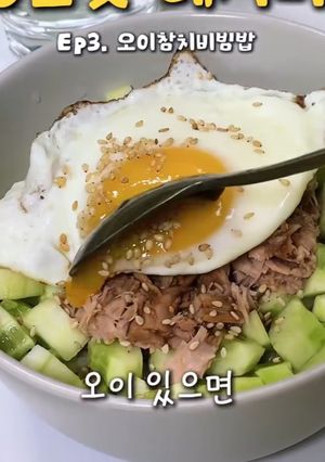 きゅうりとツナの混ぜご飯🥒✨-レシピのメイン写真