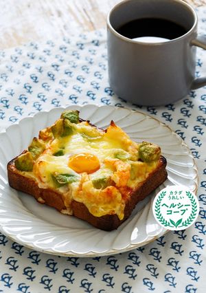 アボカドとえびの卵トースト-レシピのメイン写真