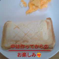 卵入りホットサンド-レシピのメイン写真