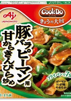【ブライトワン】豚バラピーマンの甘から炒め-レシピのメイン写真