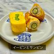 No3483イーピンとサンピン