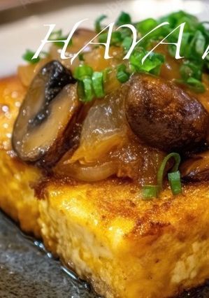 旨味爆発❗️きのことふわとろ卵の和風あんかけ厚揚げ-レシピのメイン写真