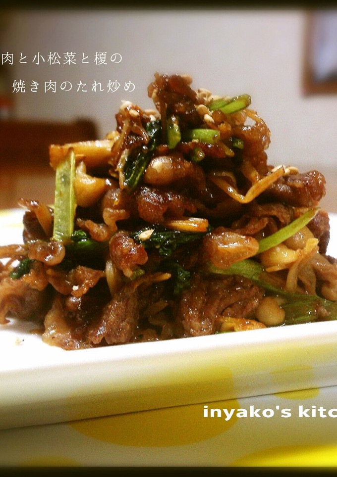小間肉と小松菜・エノキの焼き肉のたれ炒め-レシピのメイン写真
