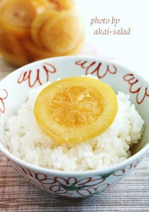 まるで梅干し!完熟塩レモン乗っけ御飯-レシピのメイン写真