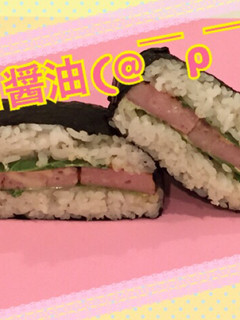 ハムと大葉のマヨ醤油 おにぎらず-レシピのメイン写真