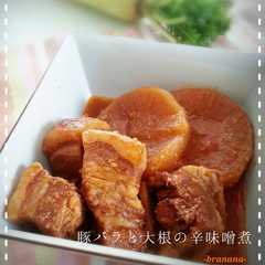 รูปของ 豚バラと大根の辛味噌煮