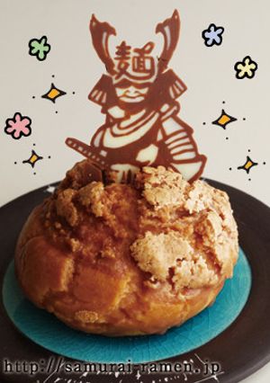 殿方に！簡単バレンタインキャラチョコ侍-レシピのメイン写真