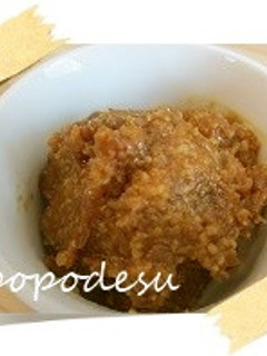 手づくり味噌☆材料3つ、とっても簡単!-レシピのメイン写真