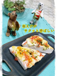 はんぺんのサクッと桜海老春色❀マヨチー焼-レシピのメイン写真