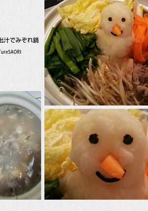 あさり出汁の大根みぞれ鍋♪-レシピのメイン写真