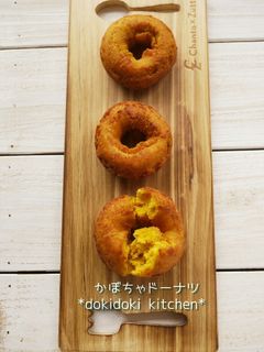 ぐりとぐら♡かぼちゃドーナツ-レシピのメイン写真