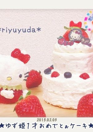 キティちゃん誕生日ケーキ☆-レシピのメイン写真