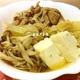 具だくさん肉豆腐