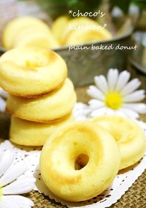 ☸しっとり焼きドーナツ＊プレーン☸-レシピのメイン写真