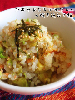 アボカドとシャケフレークの炊き込みご飯-レシピのメイン写真