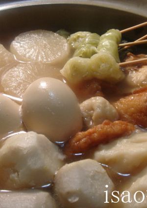 ゆずこしょうおでん-レシピのメイン写真