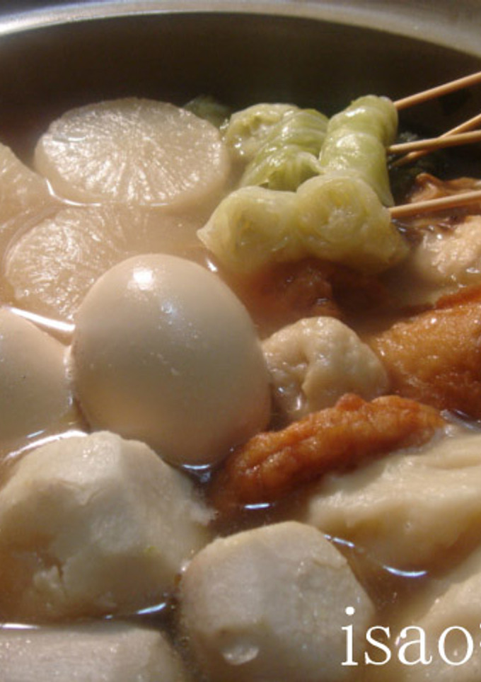 ゆずこしょうおでん-レシピのメイン写真