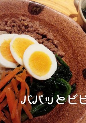 忙しい日のピビンバ☆ついでにスープも♪-レシピのメイン写真