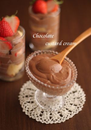 チョコカスタードクリーム-レシピのメイン写真
