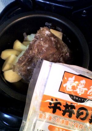 炊飯器いも記録-レシピのメイン写真