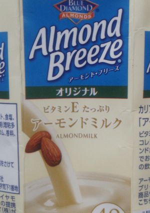 アーモンドミルクでもちもちホットケーキ-レシピのメイン写真